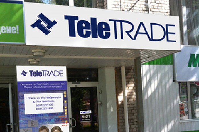 В TeleTrade прокомментировали сообщения об обысках