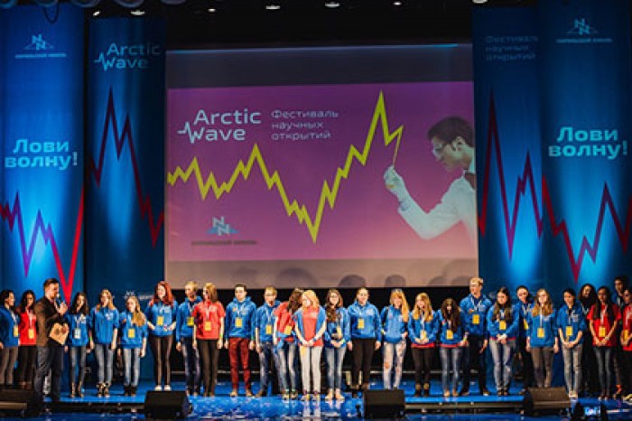 В трех городах Заполярья пройдет фестиваль научных открытий Arctic Wave