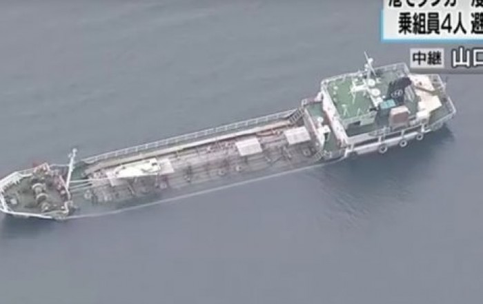 В японском порту потерпел крушение танкер с ядовитой щелочью