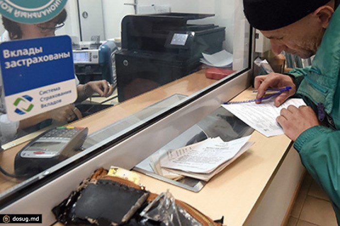 Выплаты пострадавшим вкладчикам трех закрытых банков начнутся 31 марта