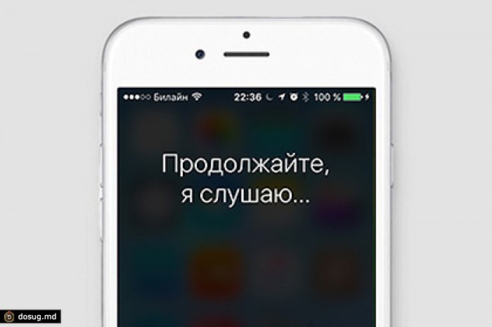 Вышла Apple iOS 9