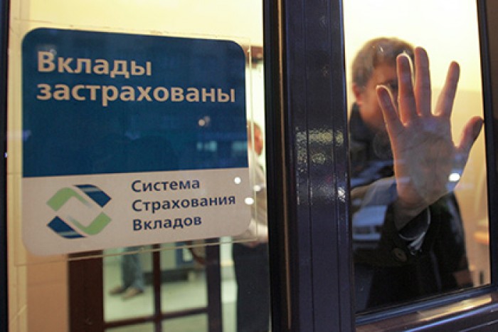 Взносы банков на страхование вкладов увеличат