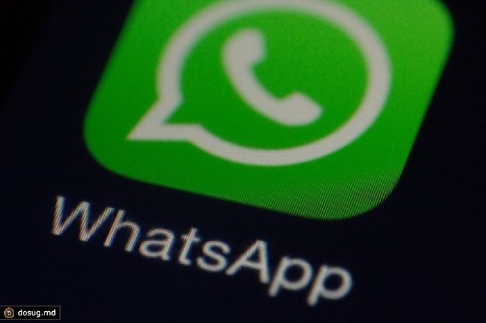 WhatsApp набрал миллиард пользователей