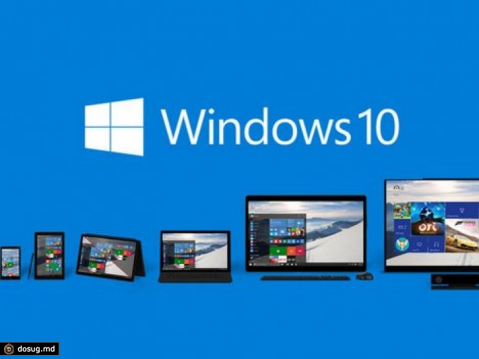Желающих скачать Windows 10 выстроят в очередь