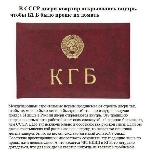 10 фактов в значении которых вы скорее всего ошибаетесь
