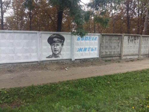 Стрит-арт под Харьковом с героями фильма "В бой идут одни "старики"