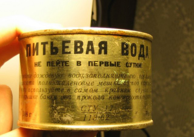 Для чего в СССР выпускали консервированную воду?