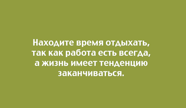 20 правдивых открыток