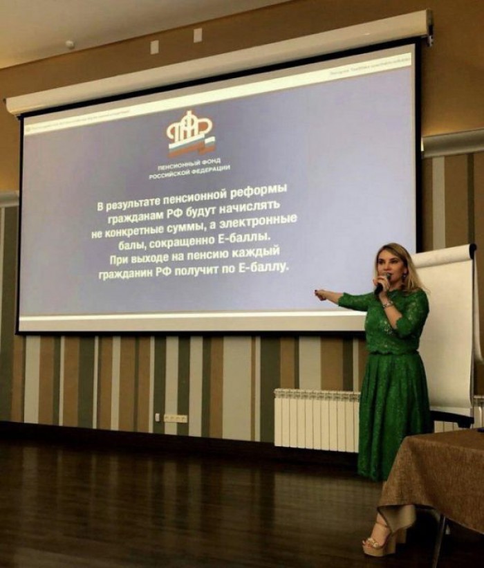 Каждый гражданин РФ получит по Е-баллу?!