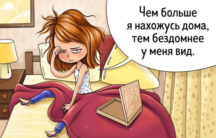 14 фишек в нашей жизни
