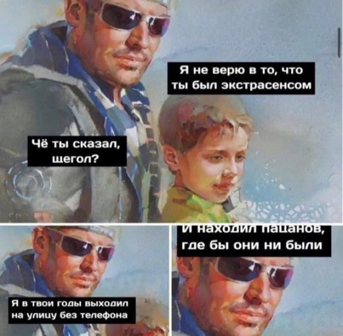 шутки и мемы