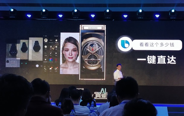 Samsung представила топовую "раскладушку"