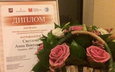 В Москве ЛНР причислили к Украине