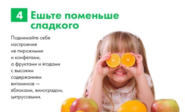 Что нужно делать, чтобы не подхватить простуду осенью