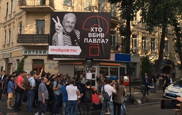 ООН: В расследовании убийства Шеремета нет прогресса