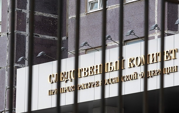В РФ подтвердили уголовное дело против Полторака