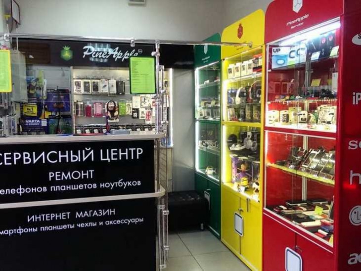 Дикий российский сервис
