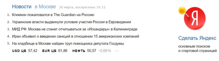 Федеральные каналы проигнорировали митинги против коррупции