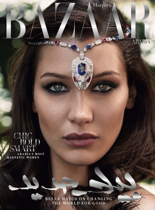 Белла Хадид в Harper’s Bazaar Arabia