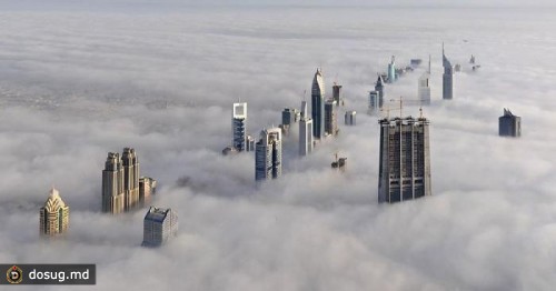 Города в тумане красотища!