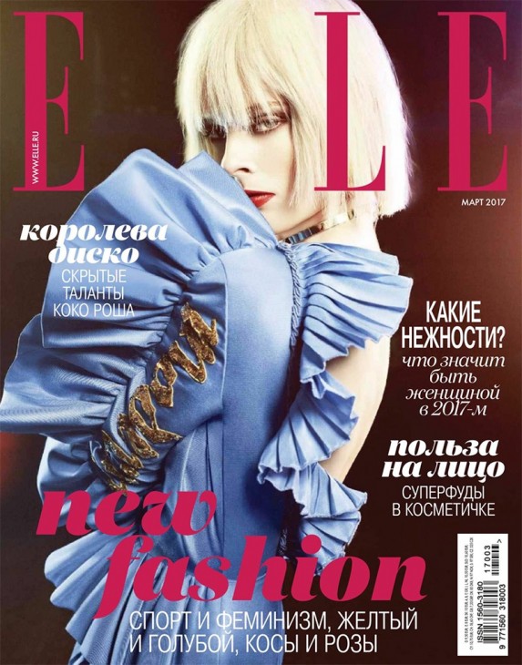 Коко Роша в российском ELLE