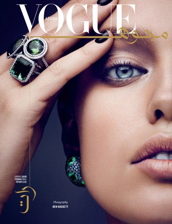 Эмили ДиДонато для Vogue Arabia