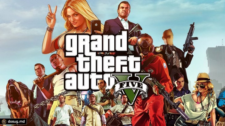 GTA 5
