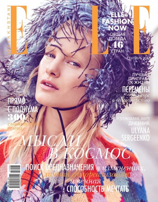 Ханна Холман для ELLE Kazakhstan