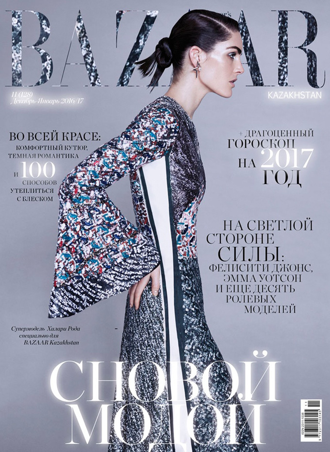 Хилари Рода в кавер-стори Harper’s Bazaar
