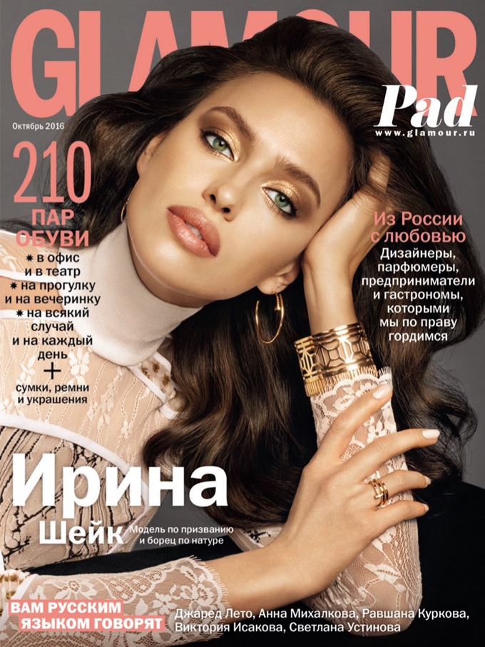 Ирина Шейк в Glamour Russia