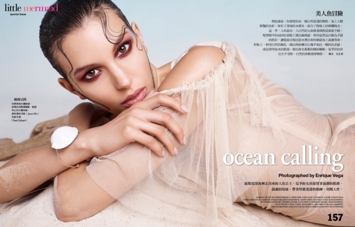 Кейт Кинг для Vogue Taiwan