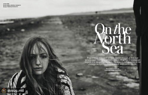 Fashion Seasons фотосессия "On The North Sea" - на северном море.
