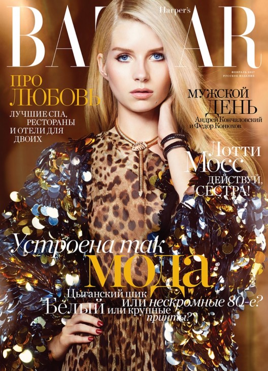 Лотти Мосс на обложке Harper’s Bazaar