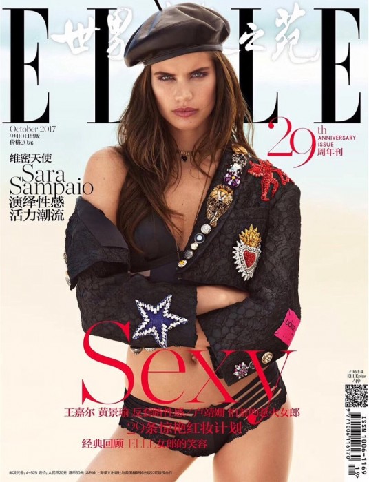 Сара Сампайо на обложке ELLE China