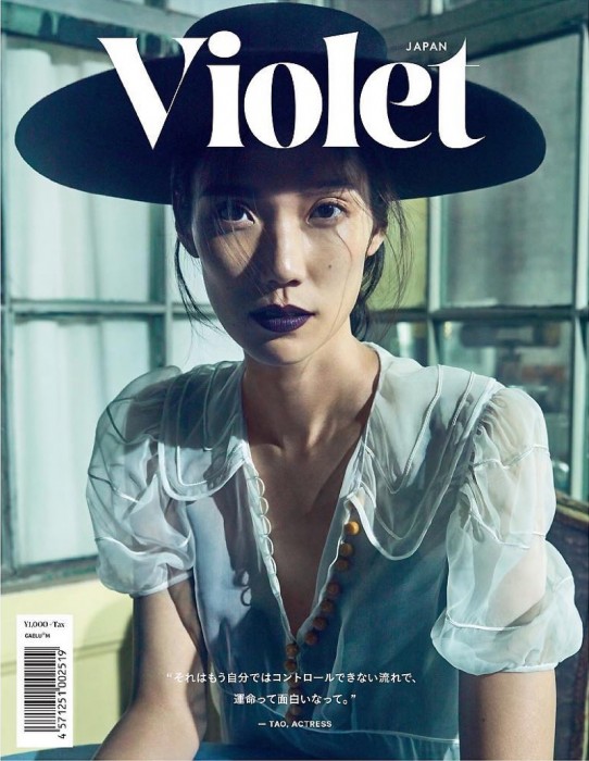 Тао Окамото на обложке Violet Book