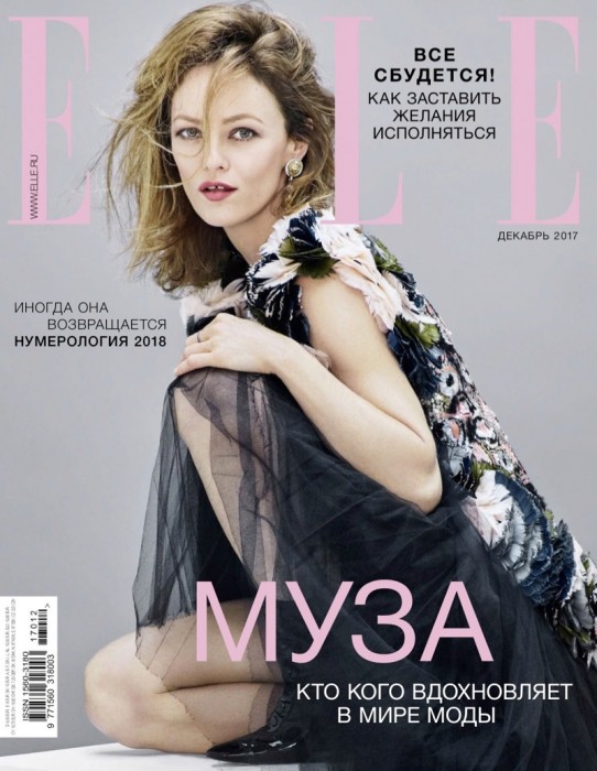 Ванесса Паради в ELLE Russia