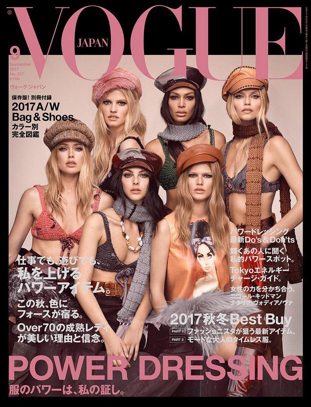 Супермодели в Vogue Japan