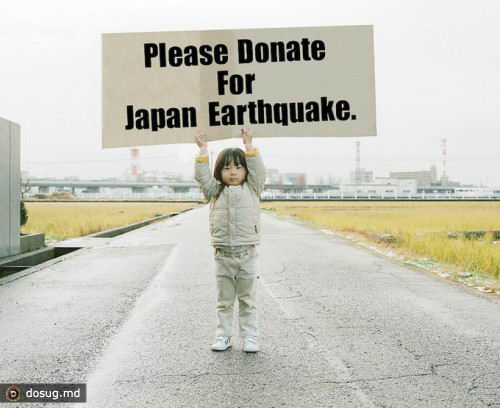 Акция помощи Японии