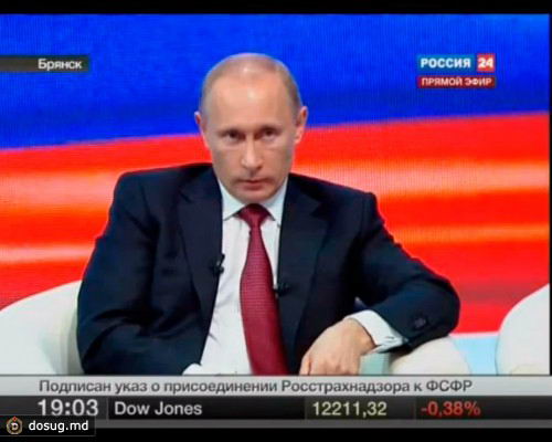 ПИЗДЮН, ПИДР и ГЕИ - хороший вопрос Путину:)))