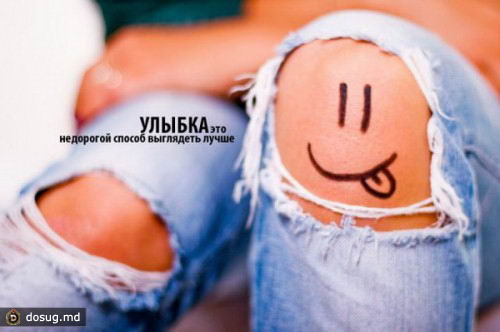 Позитивная подборка