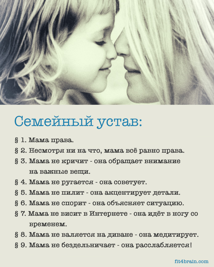 Семейных ценностей пост