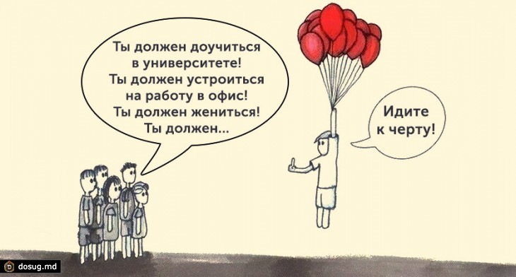 Бестактность наших дней