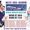  adina 